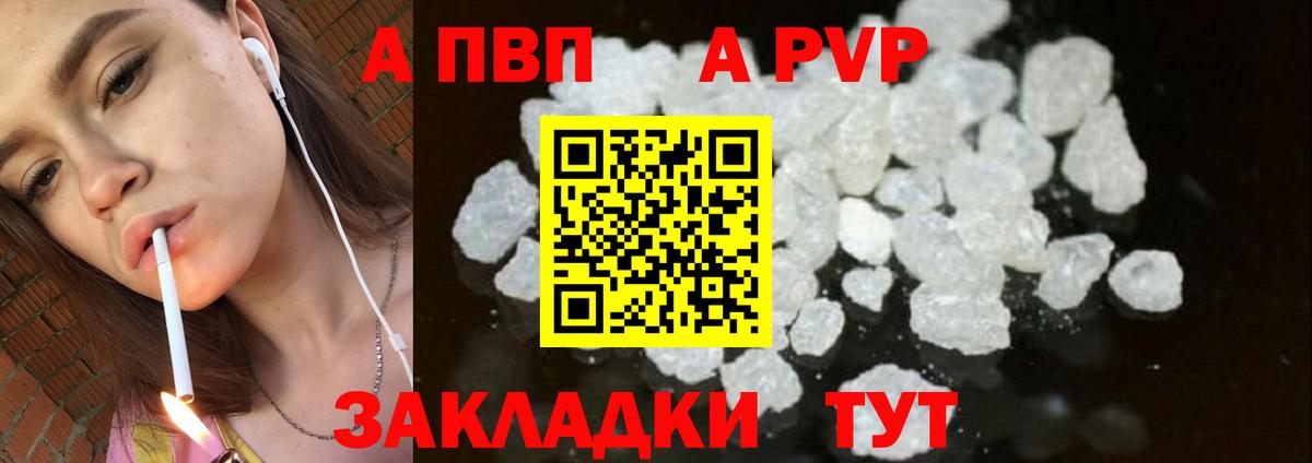 Новоуральск  цена наркотик  Вход с VPN  А ПВП VHQ  Alfa_PVP 