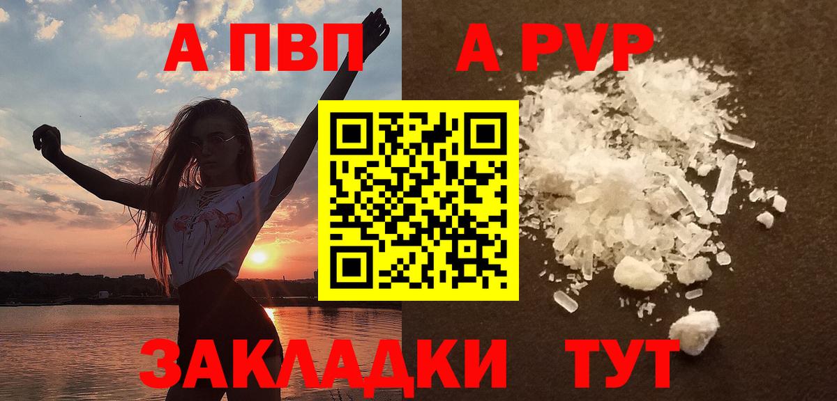 А ПВП СК Новоуральск