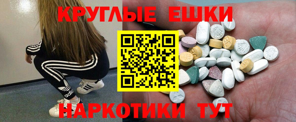 Ecstasy Дубай Новоуральск