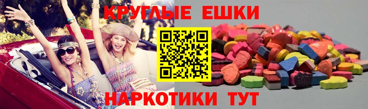 ЭКСТАЗИ VHQ  Вход с VPN  Ecstasy Philipp Plein  Новоуральск 