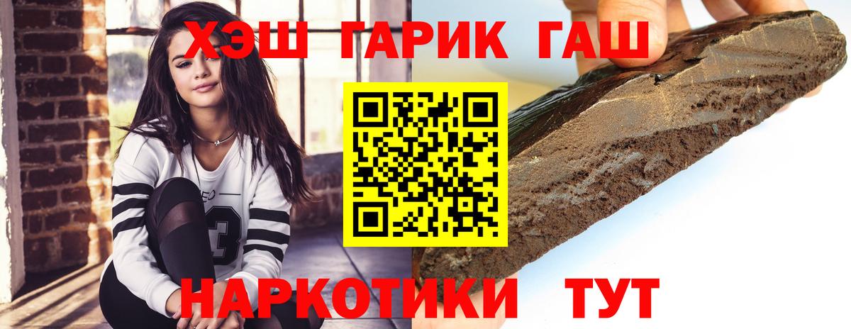 Гашиш Ice-O-Lator  Вход с VPN  Новоуральск  ГАШ Cannabis 
