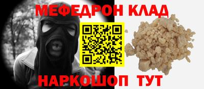 молекула духа Славгород