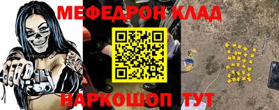 прущий лед Севастополь