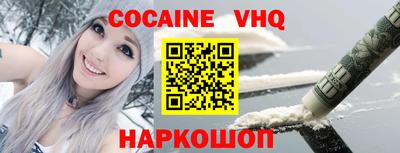 прущий лед Севастополь