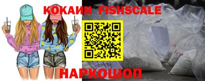 прущий лед Севастополь