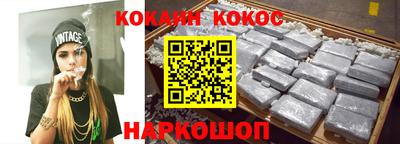 меф VHQ Северобайкальск