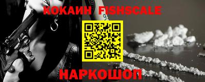 мефедрон мука Сланцы