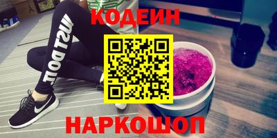 меф VHQ Северобайкальск