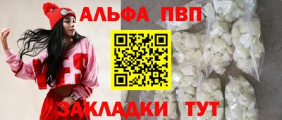 молекула духа Славгород