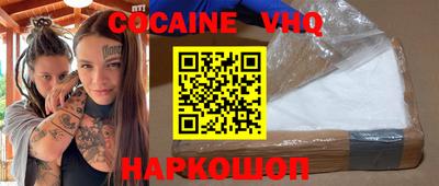 меф VHQ Северобайкальск