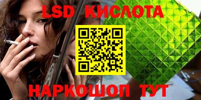 мефедрон мука Сланцы