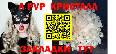 экстази Славянск-на-Кубани