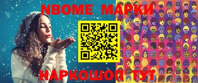 мефедрон мука Сланцы