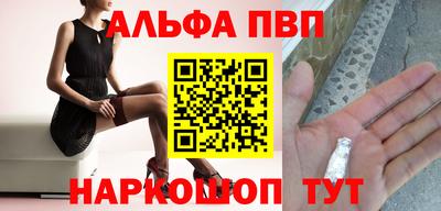 прущий лед Севастополь