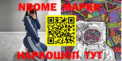 меф VHQ Северобайкальск