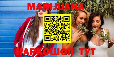 меф VHQ Северобайкальск