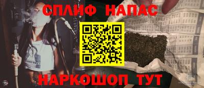 прущий лед Севастополь