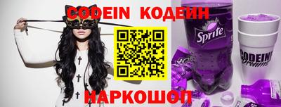 мефедрон мука Сланцы