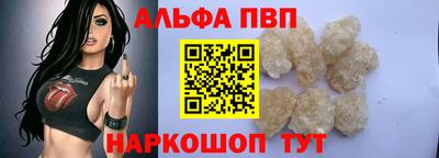 молекула духа Славгород