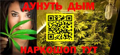 прущий лед Севастополь