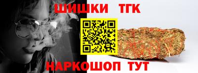 прущий лед Севастополь