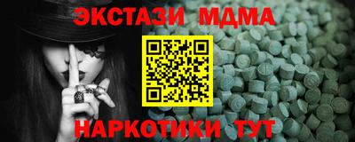 меф VHQ Северобайкальск