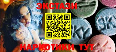 меф VHQ Северобайкальск