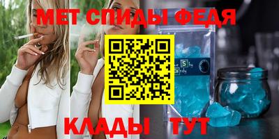 экстази Славянск-на-Кубани