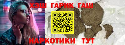 мефедрон мука Сланцы