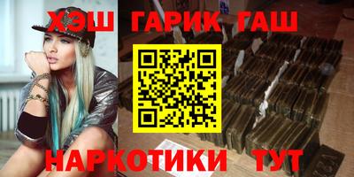 меф VHQ Северобайкальск