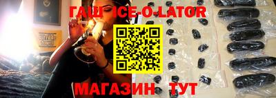 меф VHQ Северобайкальск