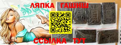 молекула духа Славгород