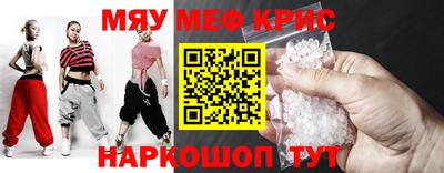 меф VHQ Северобайкальск