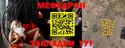 экстази Славянск-на-Кубани