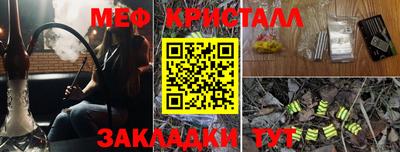 экстази Славянск-на-Кубани