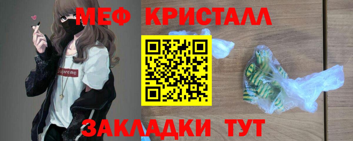МЕФ Новоуральск
