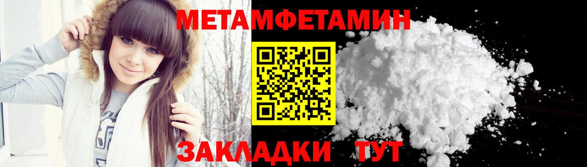 ГАШ  ГАШ  Вход с VPN  Бошки Шишки  Новоуральск  Мефедрон  