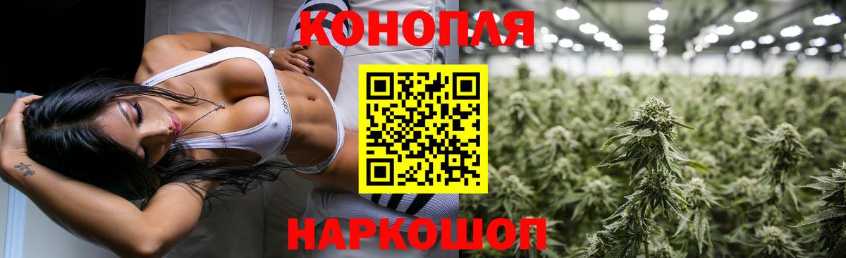 Каннабис тримм  Вход с VPN  Марихуана тримм  Бошки марихуана AK-47  Новоуральск  Марихуана OG Kush 