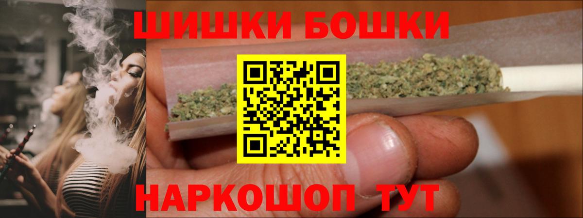 Бошки марихуана Ganja Новоуральск